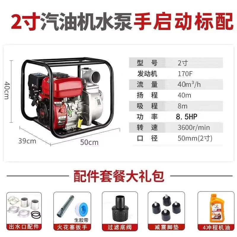 Bomba de agua del motor diesel de gasolina Wuyang honda agrícola de alta presión nueva bomba de bombeo de autoabsorbente para iniciar el riego de tierras agrícolas image 7