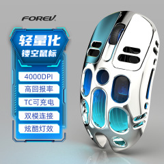 新製品クロスボーダー軽量化連名モデル三型bluetooth静音オフィスマウスS220無線充電ゲームマウス