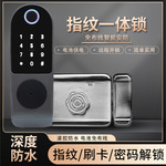 指纹锁家用出租房通通电子智能门锁户外大门密码锁铁门老式牛头锁