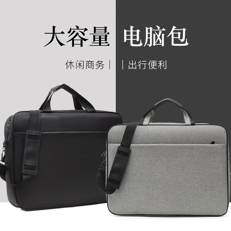 Laptop bag 17 inch new portable business shoulder bag slung 15.6 inch bag student LOGO Computer Bag