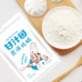 甘汁园厨房清洁去污食用碱
