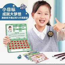 心愿存折小学生奖励孩子的积分卡奖励卡心愿卡贴纸收集本儿童印章