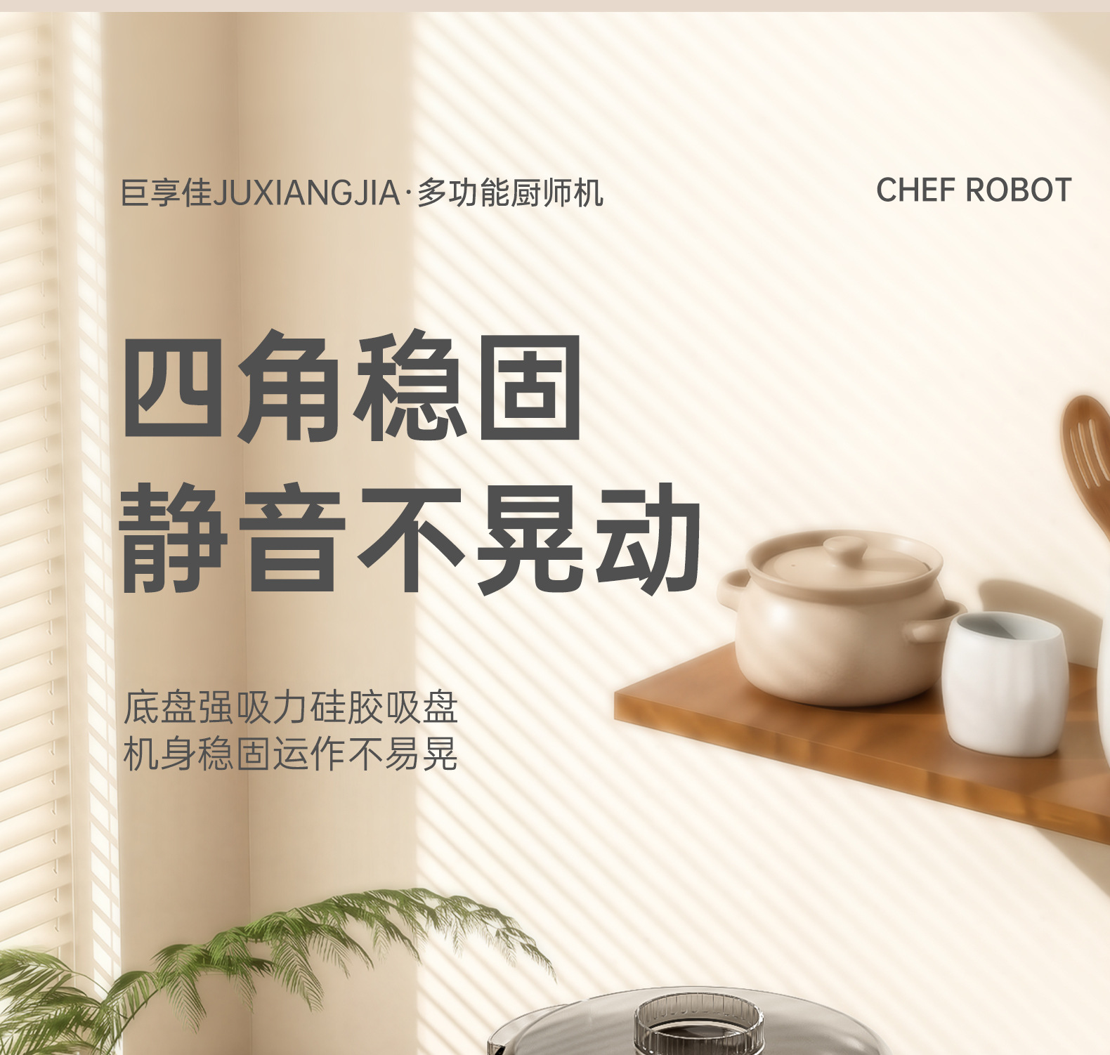 巨享佳和面机家用揉面机小型全自动不锈钢厨师机面粉发酵醒面活面