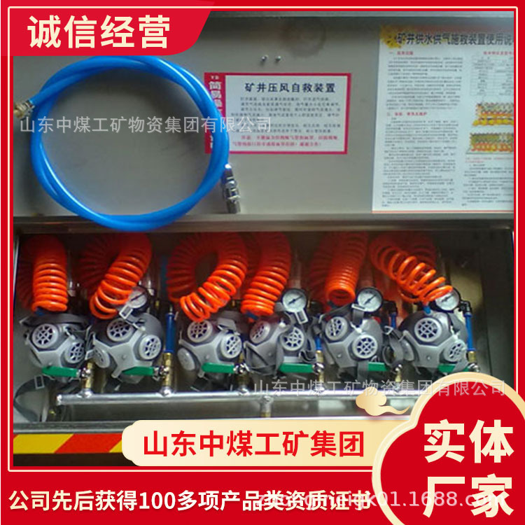 详细报价压风自救系统 主要作用压风自救系统 销售压风自救系统