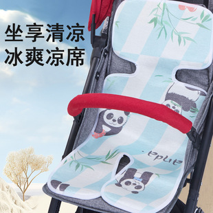 Baby Car Mat Cushion Safety Seat Summer Universal Dining Chair for Baby Walking Artifact Ice Silk Baby Mat