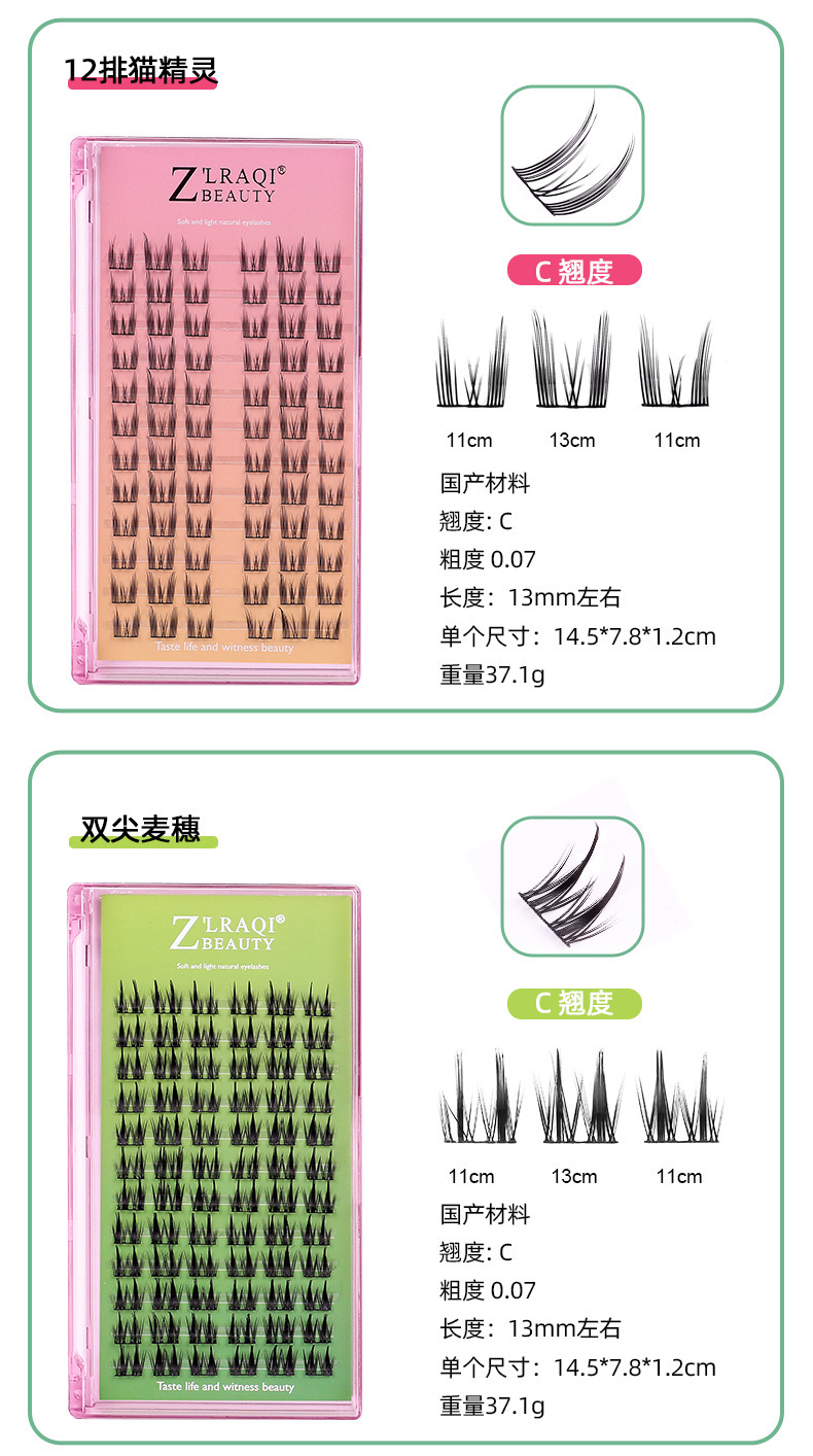 New cat fairy eyelash natural lazy person comic single cluster segmented self-grafted double-pointed wheat ear false eyelash factory undefined