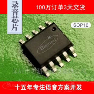 ���оƬ��60�����IC�������ߣ����������R���Cо