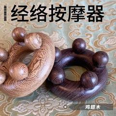 手羽の木のマッサージ器の実の木製の5点は多く手動の円形のフィットネスの輪を使って頭のマッサージ器を持ちます。