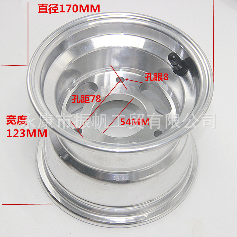 Atv 6inch Aluminum Alloy Rim 145/70-6 13X6.50-6 15X6.00-6 Aluminum Hub Vacuum Tire