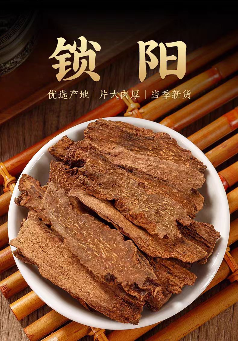 Suo Yang Slices (Cynomorium songaricum) — Inner Mongolia Dried Herb for Wine & Tea key features
