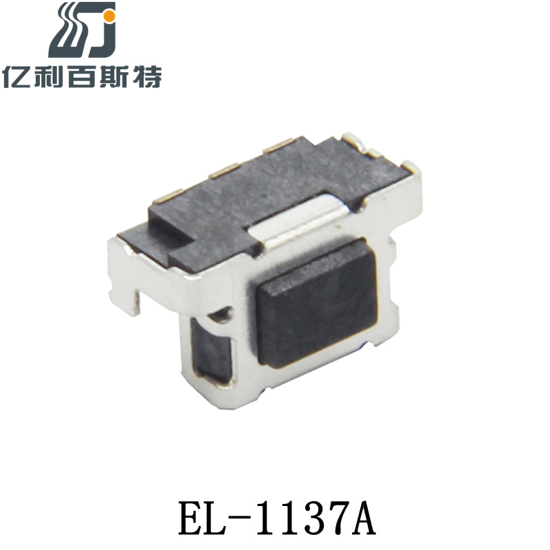 供应3*5小沉板侧按轻触开关EL1137A带支架插脚微型侧按键开关耐温
