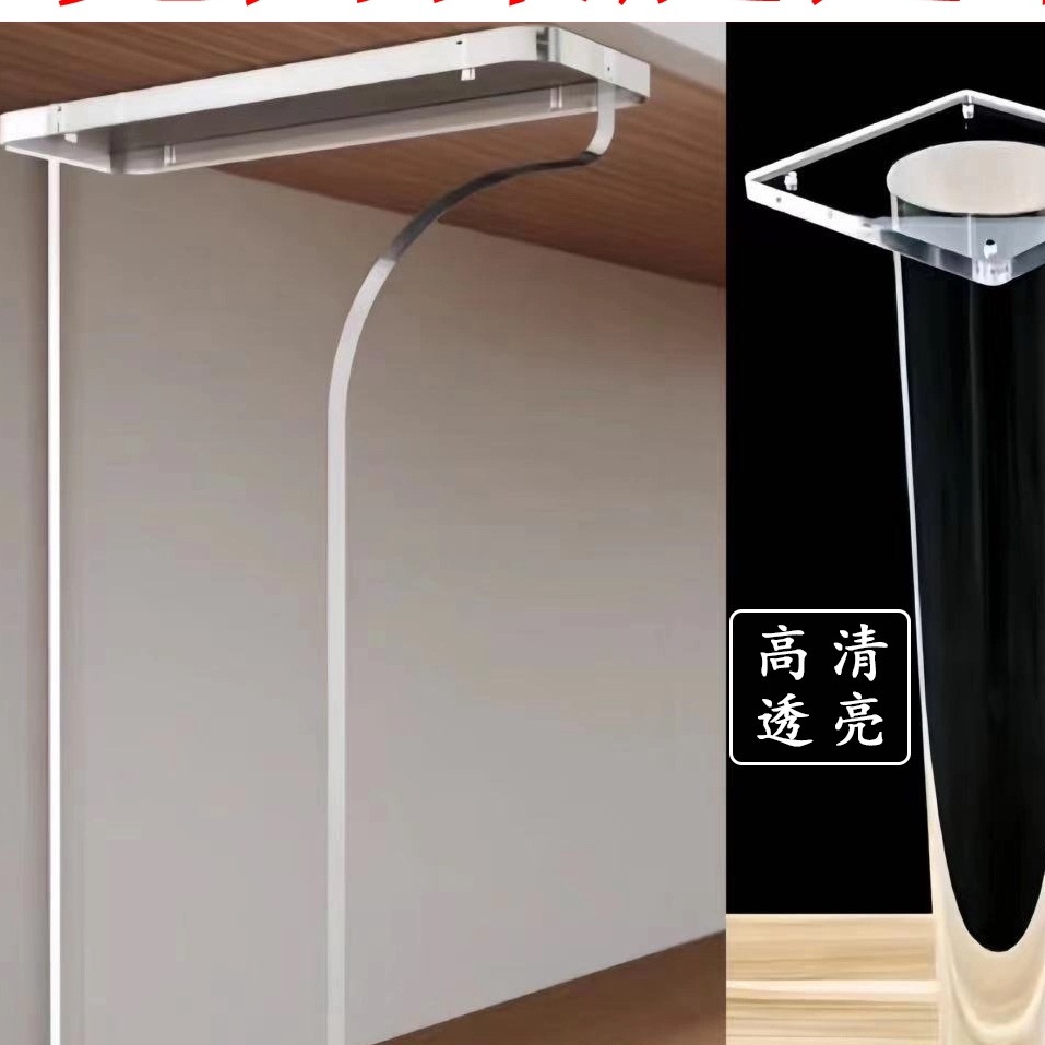 高透明亚克力桌腿7字型弧形腿书桌腿圆柱形支撑T形一字型桌脚