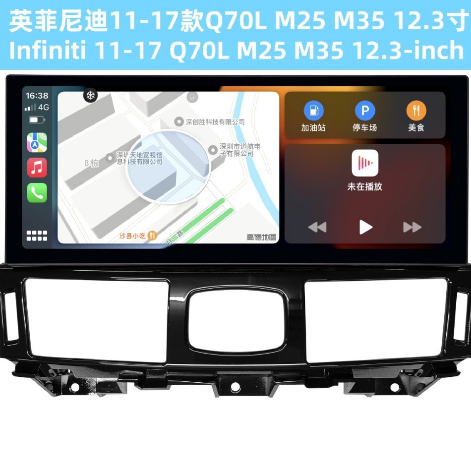 Suitable for 11-17 Infiniti Q70L M25M35 Central Control Large Screen Navigation 12.3-Inch Navigation Dvd