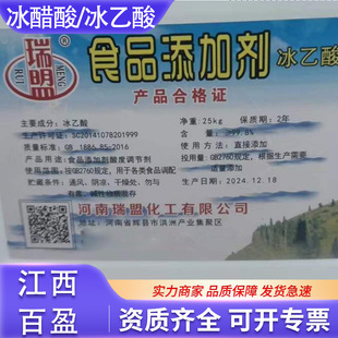 ������ ʳƷ������{�����߼��ߺ�������ʳ�ô��� 25kg/Ͱ ������