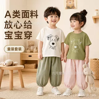 定制夏季中小童男童卡通短袖t恤运动休闲居家外穿轻薄束脚防蚊裤