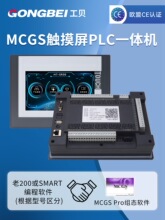 ����10Ӣ��/7Ӣ��������MCGS������plcһ�������smart��cpu224xp