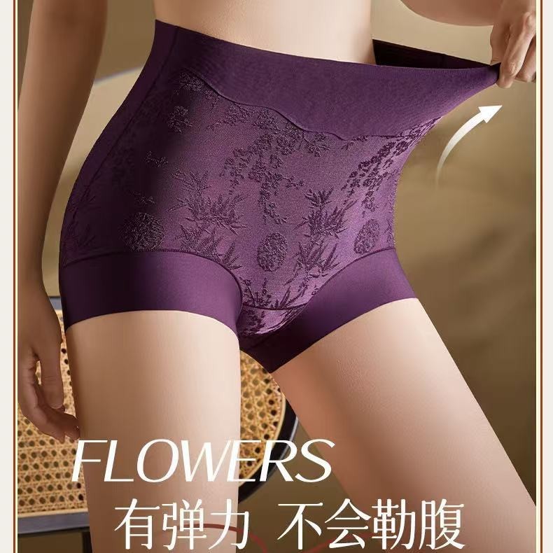 收腹内裤女高腰微压塑形提臀抗菌裆无痕国风轻奢舒适无痕打底内裤|undefined