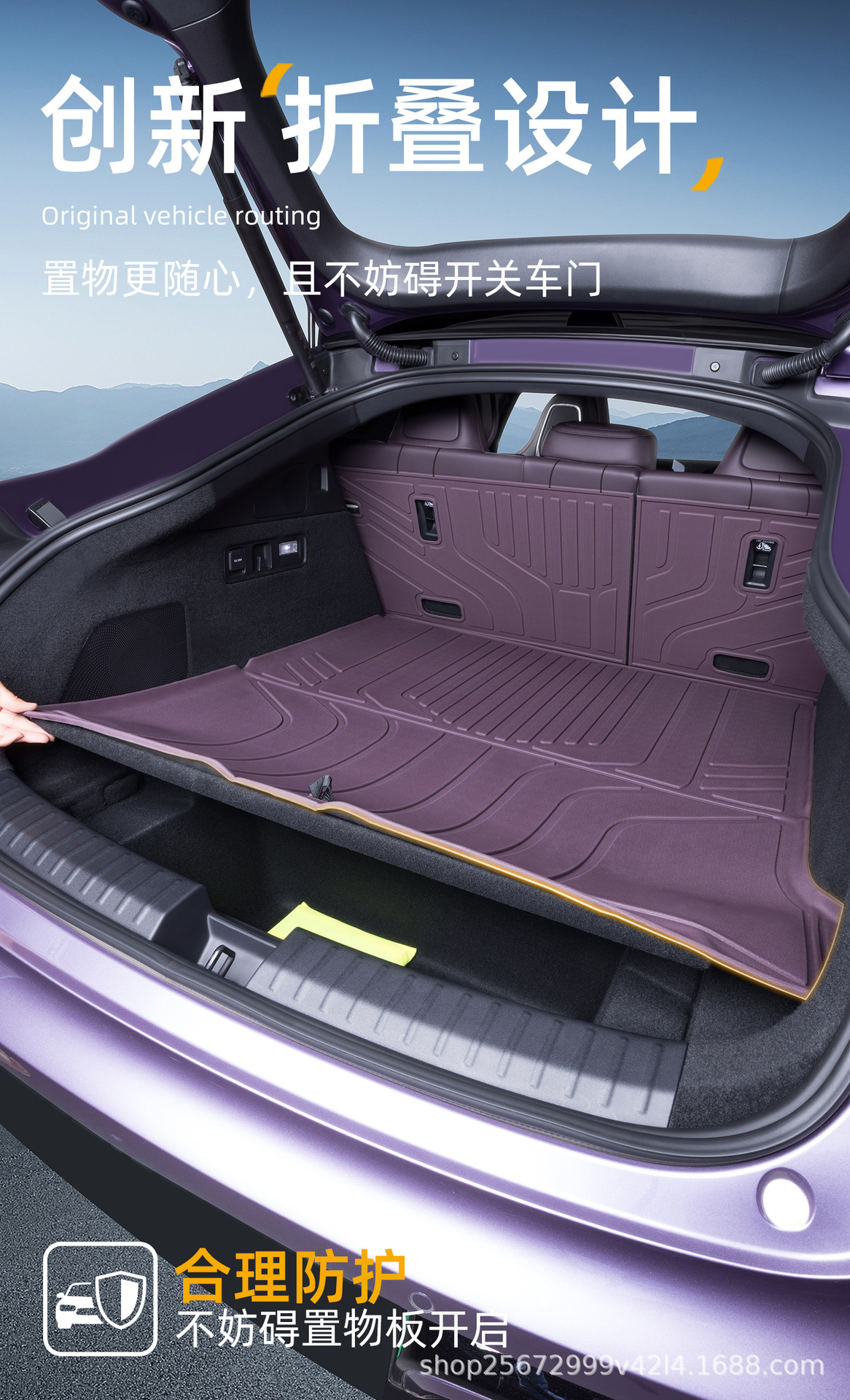 Suitable for Shangjie Z7 trunk mat, 26 models, specifically for Huawei Z7T, HarmonyOS Smart Travel TPE car trunk mat