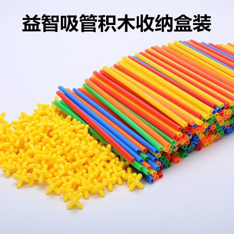 Children's Straw Building Blocks Building Toys Splicing Construction 4D Space Thinking Magic Smart Puzzle Stick Intelligence Development