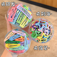 ��ͯ�ǹ�ɫ�����U�հl�AŮͯ�ٴ�ǰ�~��l������߅�A�����ɐ�bb�A