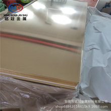 黄铜板H65生产厂家铝青铜板高温耐磨强C2740黄铜条锻打铜厚板定制