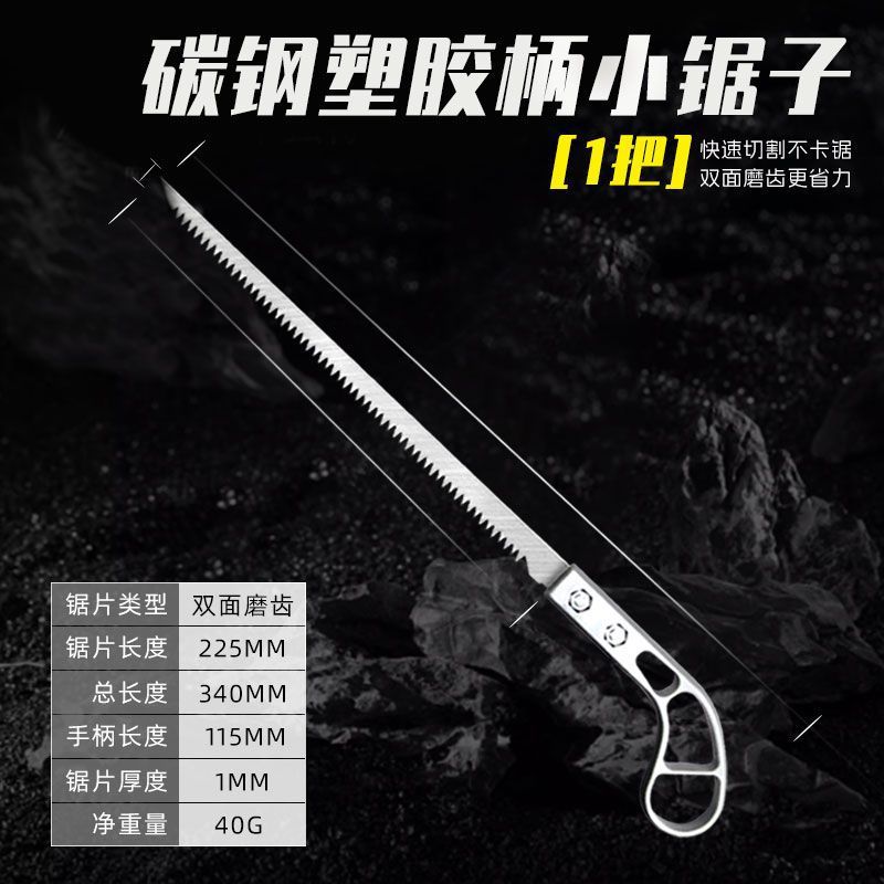Japanese Cocktail Saw Household Small Hacksaw Outdoor Superfine Handmade Dovetail Saw Hand Saw Express Tree Saw Fine Tooth Double Sided