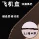 Thickened black aircraft box in stock gift packaging box express anti-pressure anti-fall packaging box large clothing flat box