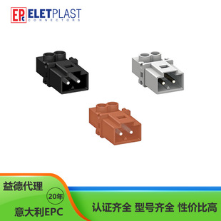 EP Italy quick connection plug LED lighting connection perfect plug-in certification complete Yide service for you