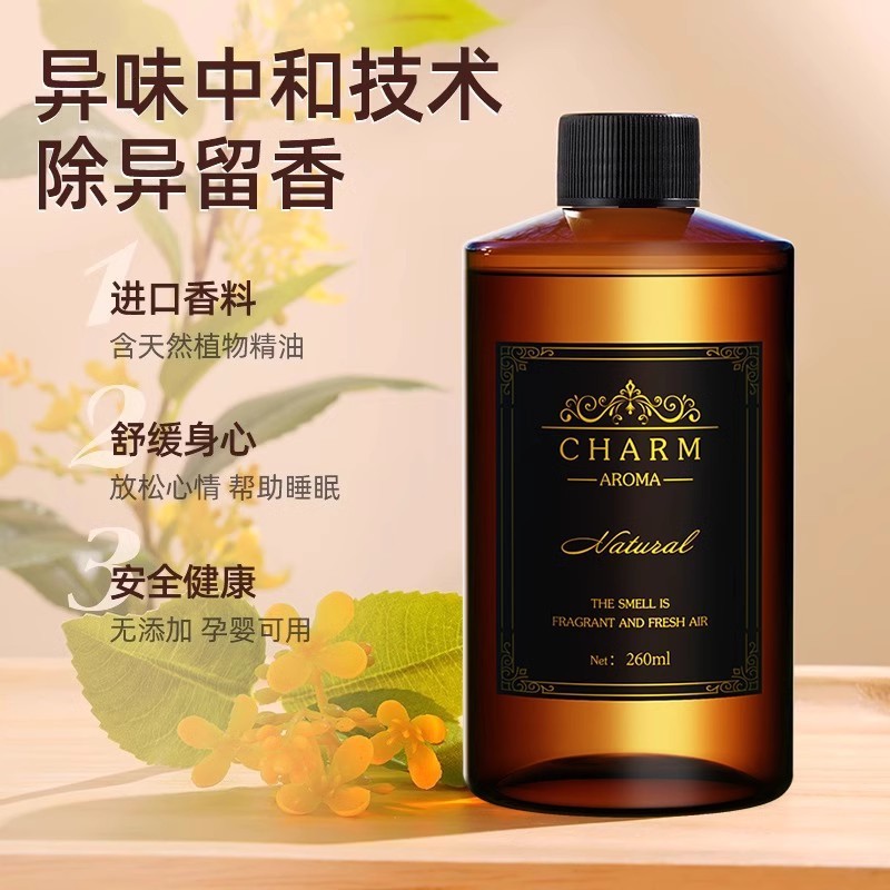ヒルトンホテルアロマサプリメント大瓶家庭用室内に香りを持続させるトイレの部屋の香水|undefined