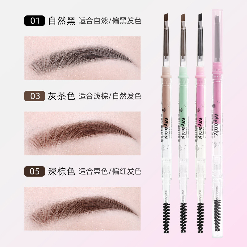 McAulier perfecto estado de ánimo de doble cabeza delgado lápiz de ceja triangular impermeable no se marea maquillaje de color de núcleo duro genuino image 36