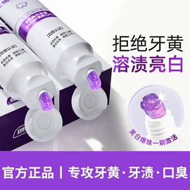 牙膏;婴儿牙刷牙膏;牙刷