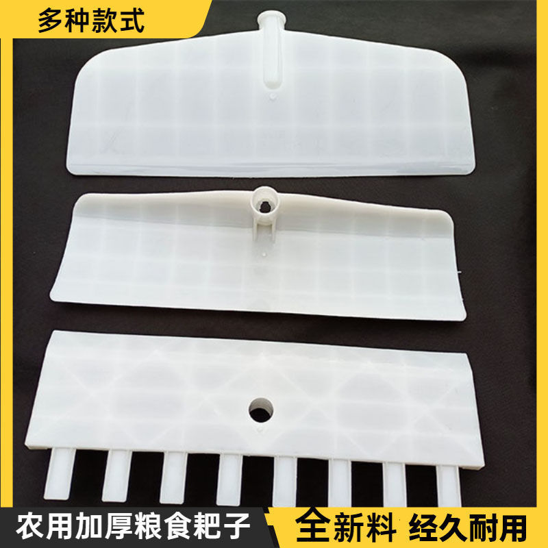 thickening multi-function Tempered Plastic Rake Agriculture Dry Foxtail millet foodstuff outdoors Scraper breed Snow