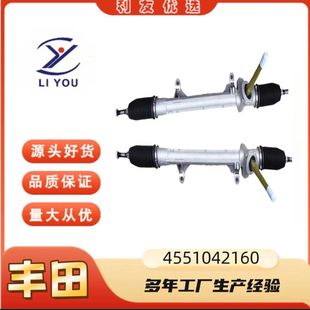 4551042160 Steering Gear Toyota Rav4 Rongfang Steering Gear Car