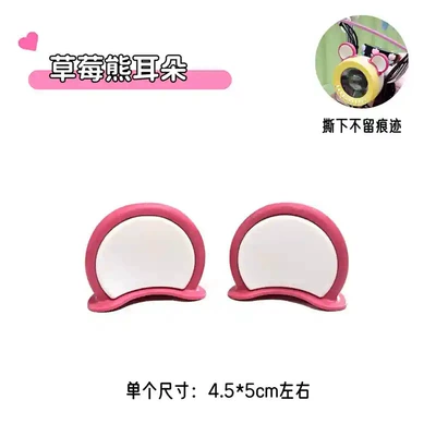 Motosiklet dəbilqələri bear ears cat ears - rose-red-and-white-raspberry-bear-ears