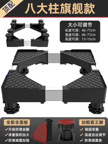 [Extra strong load-bearing model]-[Eight Overlord Pillars] Ultra-thick and ultra-thick panels & square tubes★✦