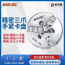 ��צС���P50|63|80��צ����C�B�ӗU늙C�S΢������ľ���־o���P