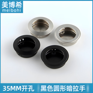 35MM�ײ��P䓈A�ΰ������[�����ּҾ�����Ƕ��ʽ����ʽ�οװ�����