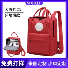 休闲背包;商务背包;通用双肩背包