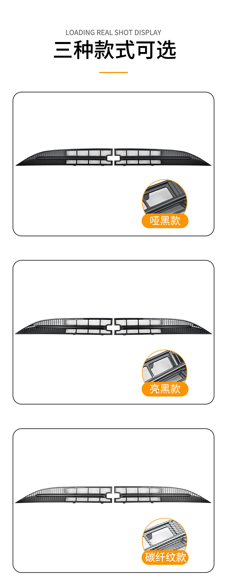 Suitable for Geely Star Wish Car Insect-Proof Net, Front Face Grille Special Modified Decorative Strip Car Accessories