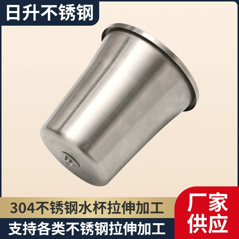 Изоляющая чашка из нержавеющей стали стакан для воды внутренний вкладыш для путешествий Кубок из нержавеющей стали внутренний вкладыш из нержавеющей стали Dongguan производитель изделий из нержавеющей стали