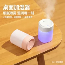 数码眼镜;USB风扇;加湿器