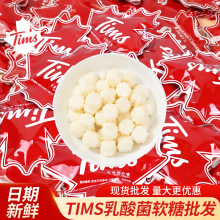 Tims�����ܛ�ǽY��ϲ���ǹ�ӆ����ֵ���ֶY���w�F؛ϲ�����l