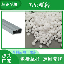 ע�ܰ��z�͟����ԏ����wTPE�z�lԭ�� ��ĥ�ͭh���ϻ����Զ��μӹ�