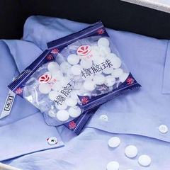 樟脳丸寝室家庭香樟木ブロック防虫防虫丸樟脳球衛生ボール卸売り