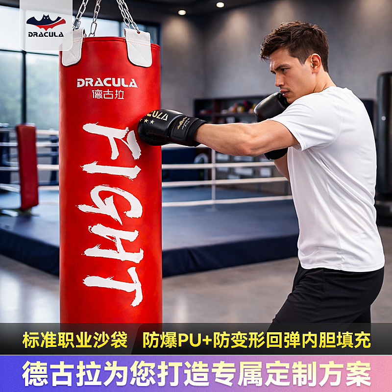 Sandbag Boxing Solid Sandbag Hanging Home Fitness Equipment Taekwondo Sanda Training Martial Arts Hall Tumbler