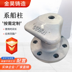 系船柱码头单柱双柱铸铁铸钢系船柱观光码头系船墩系船柱