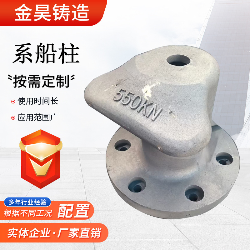 系船柱码头单柱双柱 观光码头系船墩铸铁铸钢系船柱系船柱码头庄|undefined
