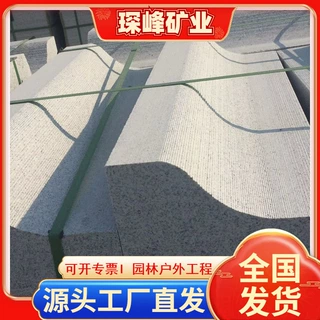 芝麻白马路牙子火烧面路沿石公园人行道分流路缘石弧形路牙石树围