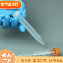 PFAxĹ15ml׎̶͸ķϩxĹ|߼PFAԇ