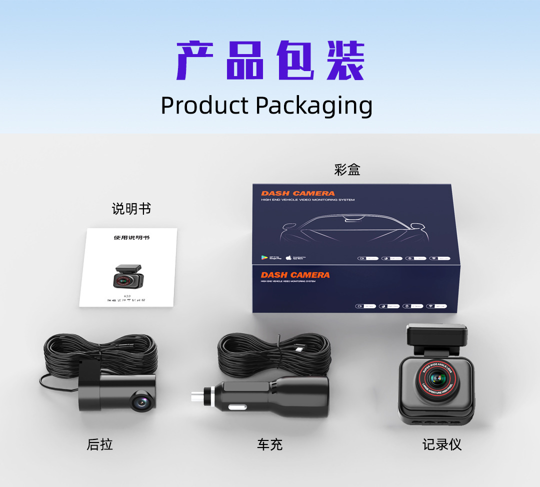 Dual front and rear recording high-definition new WIFI 4K dashcam, exclusively for Russia, customized OEM/ODM/OZON